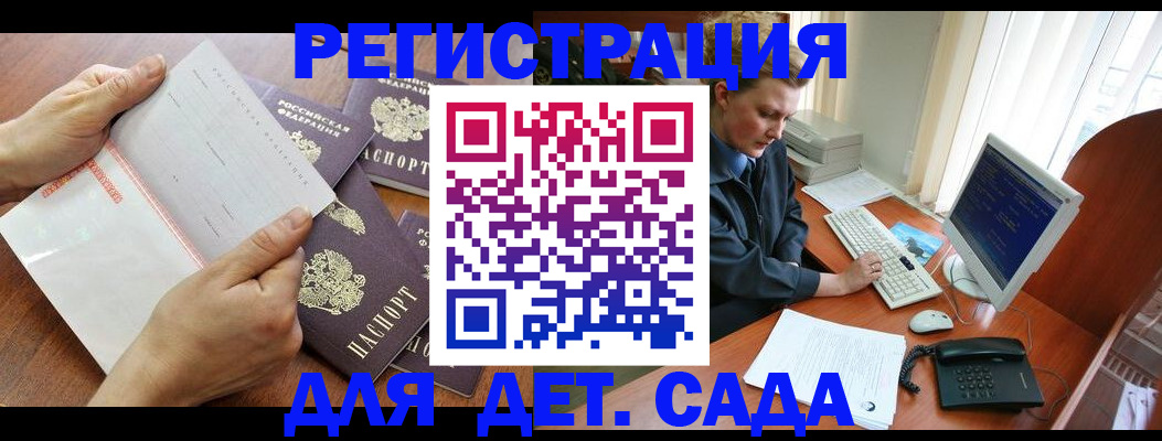 прописка от собственника в Александрове