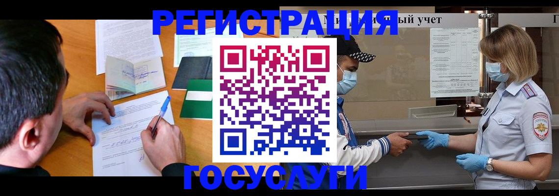 временная регистрация гарантия в Александрове