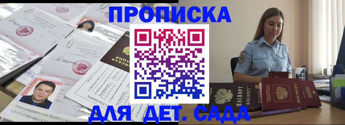 регистрация в Александрове