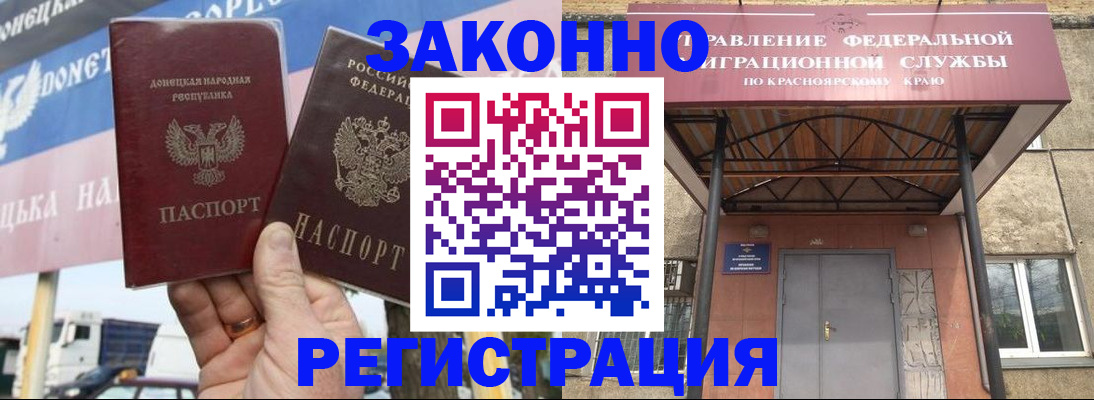 временная регистрация для школы в Александрове